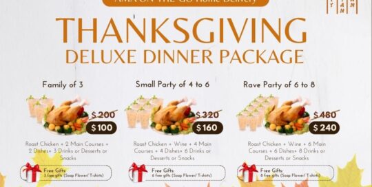 超過25間餐廳多種搭配，提前預訂輕鬆在家享用感恩節大餐